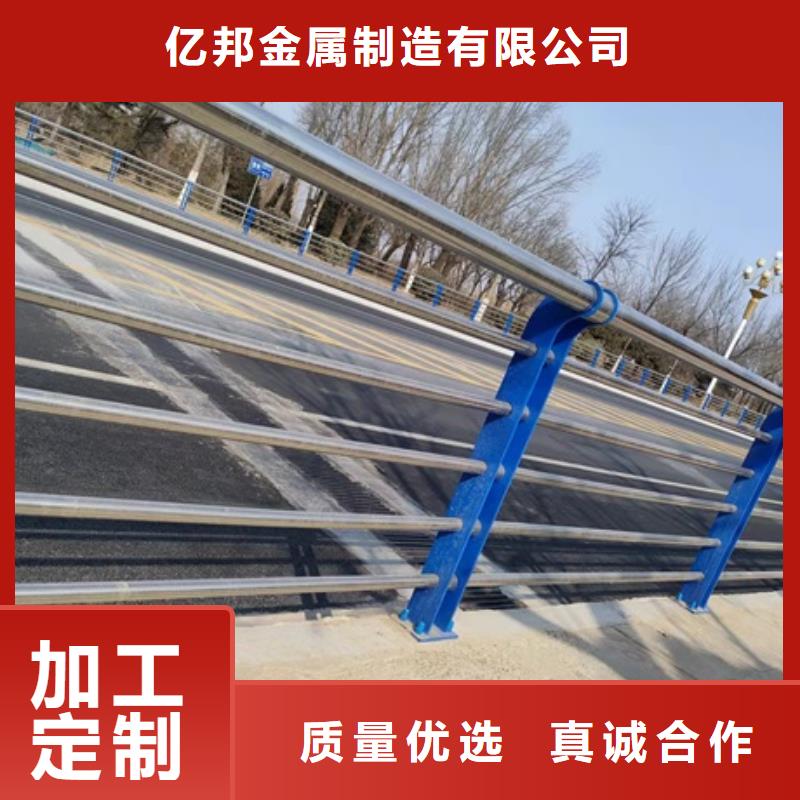 定制桥梁铝合金护栏_精选厂家