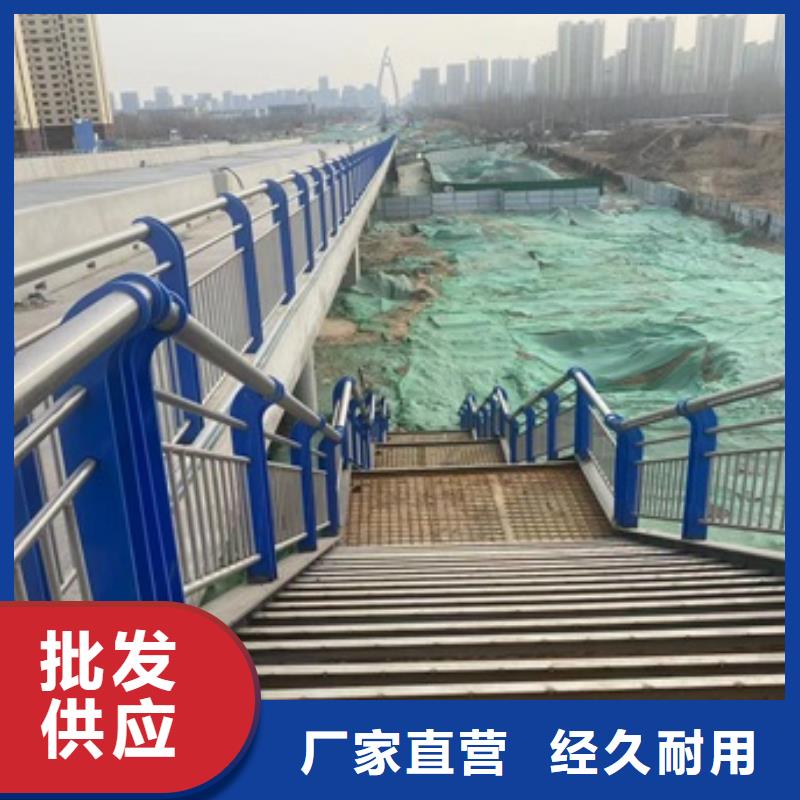 批发不锈钢碳素钢复合管护栏