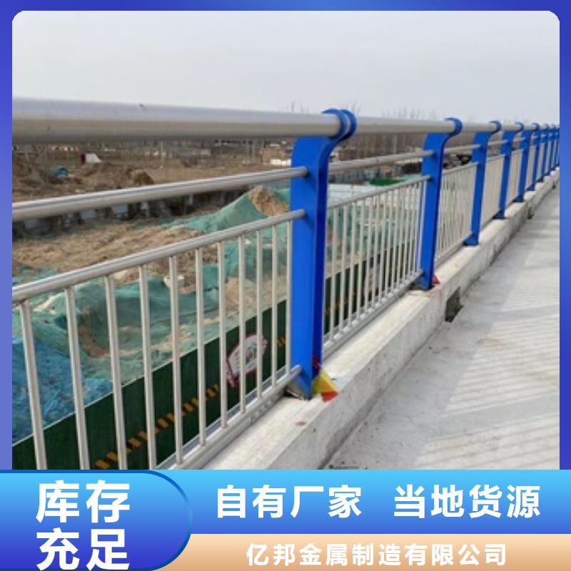 桥梁防撞护栏-欢迎来电洽谈