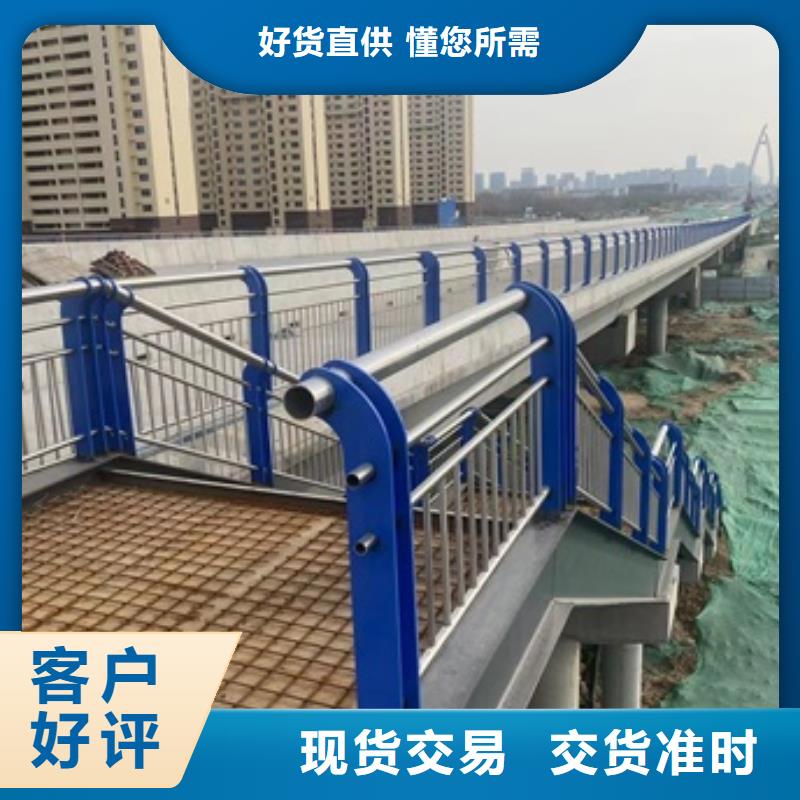 批发不锈钢碳素钢复合管护栏
