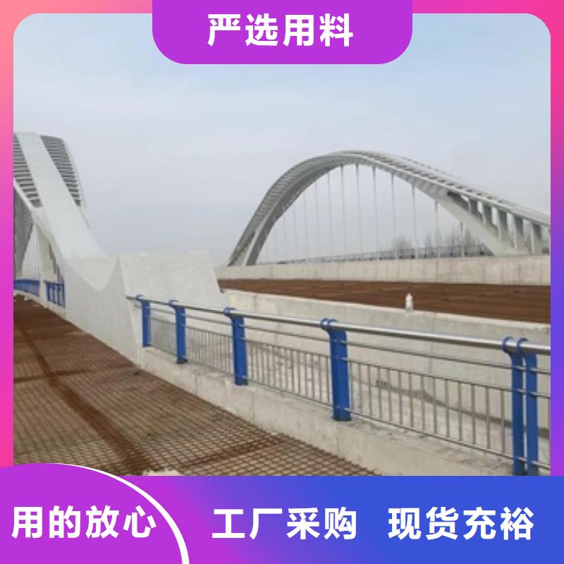 高质量Q345C防撞栏杆供应商