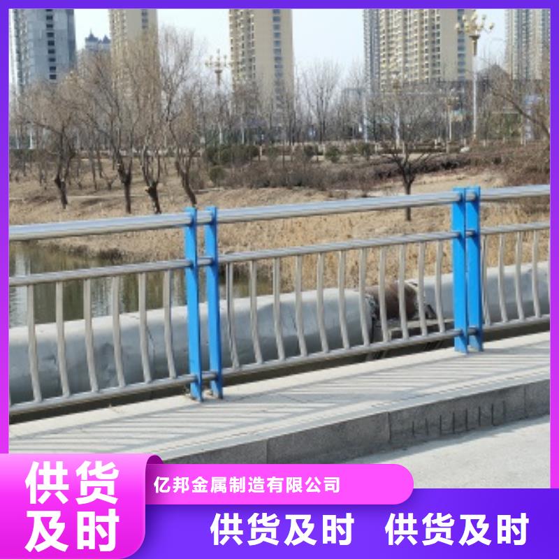 高质量Q345C防撞栏杆供应商