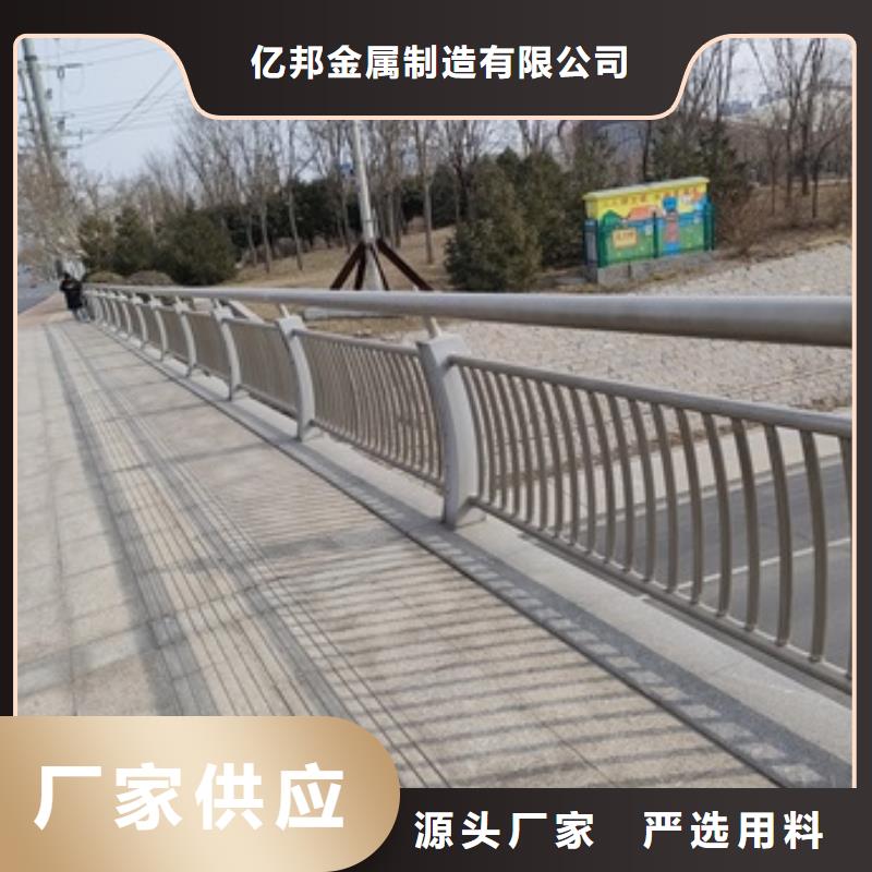 Q355D防撞栏杆多年专注