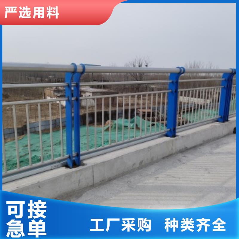 批发不锈钢碳素钢复合管护栏