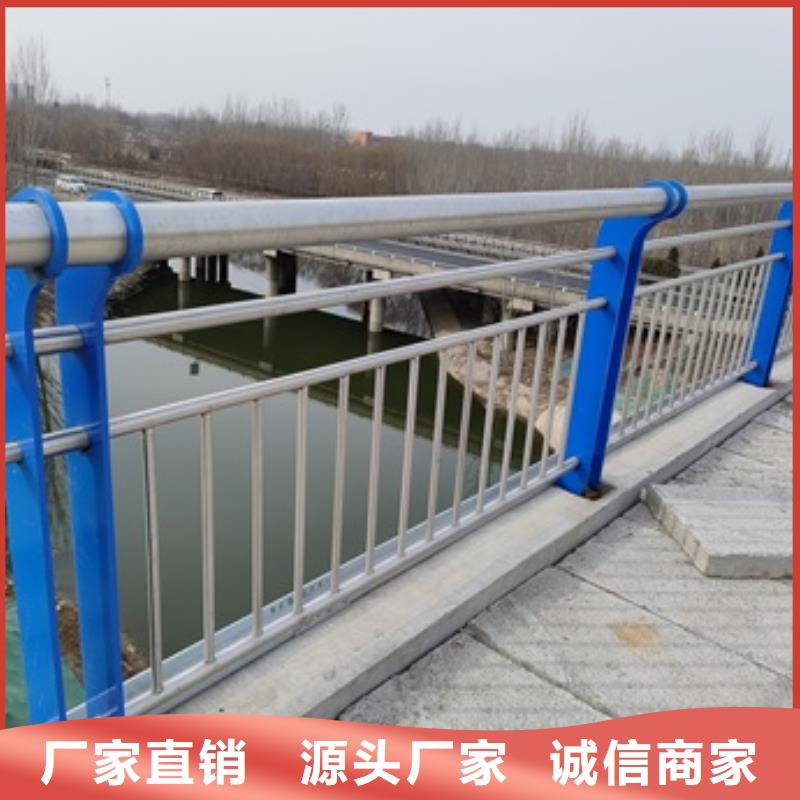批发不锈钢碳素钢复合管护栏
