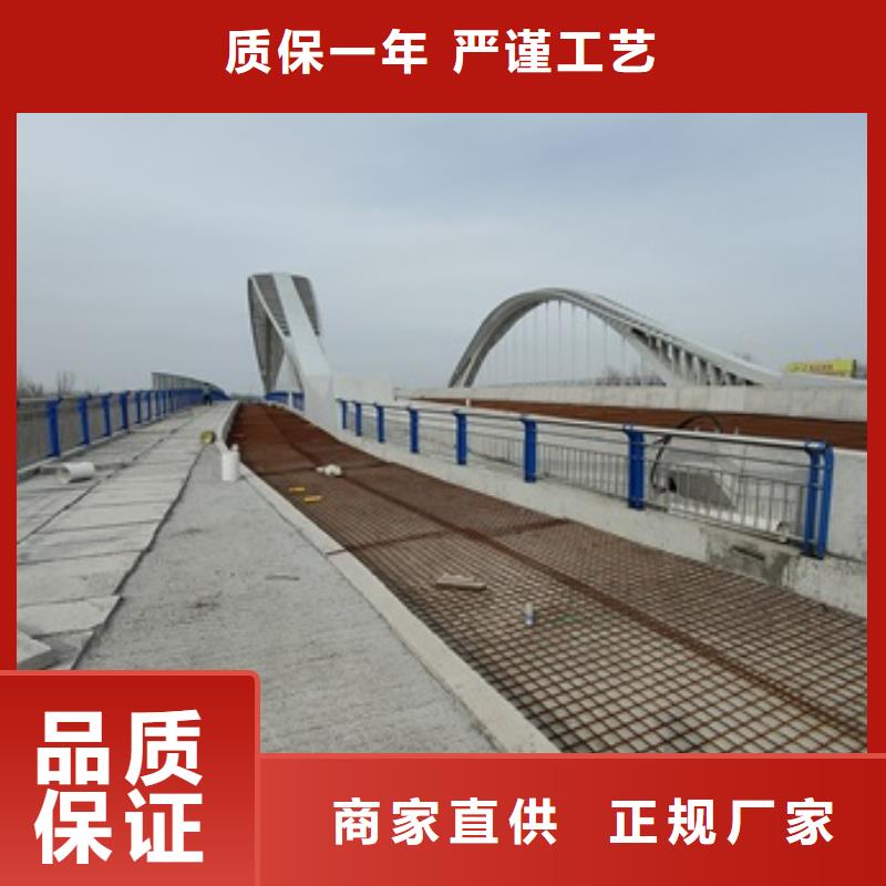 高质量Q345C防撞栏杆供应商