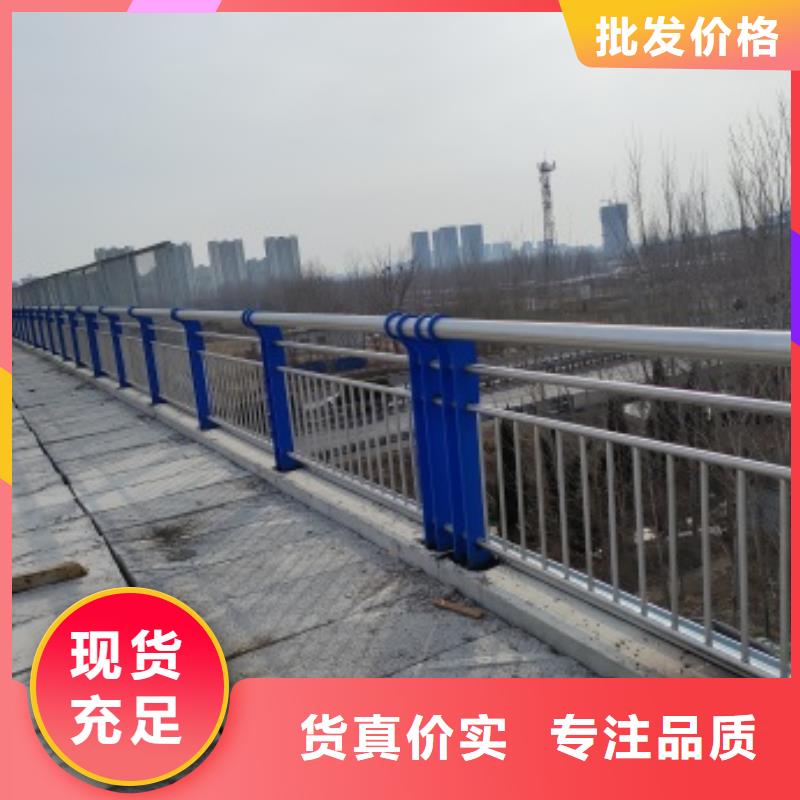 高质量Q345C防撞栏杆供应商