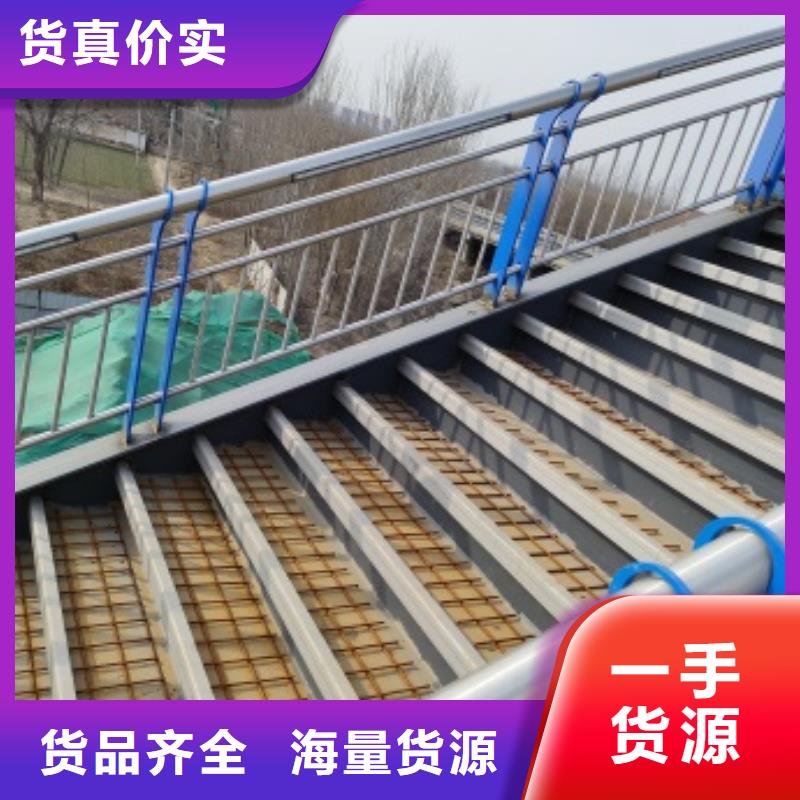 批发不锈钢碳素钢复合管护栏