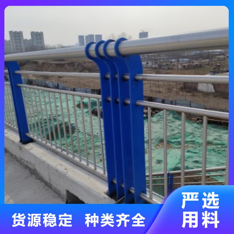 批发不锈钢碳素钢复合管护栏