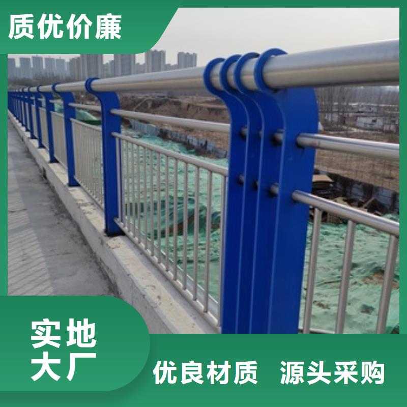 批发不锈钢碳素钢复合管护栏