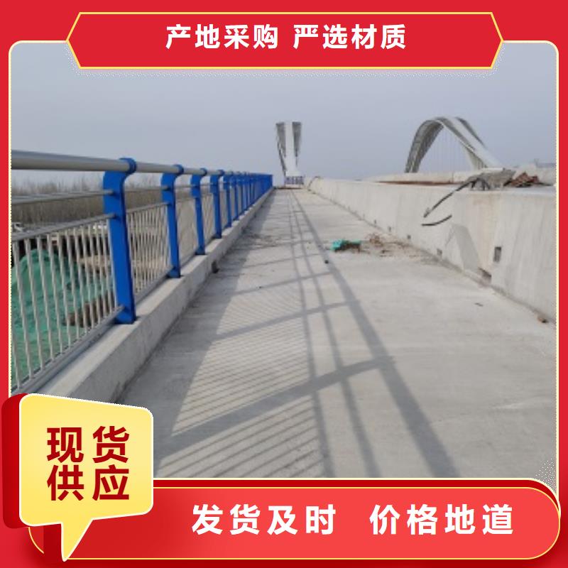 Q355D防撞栏杆多年专注