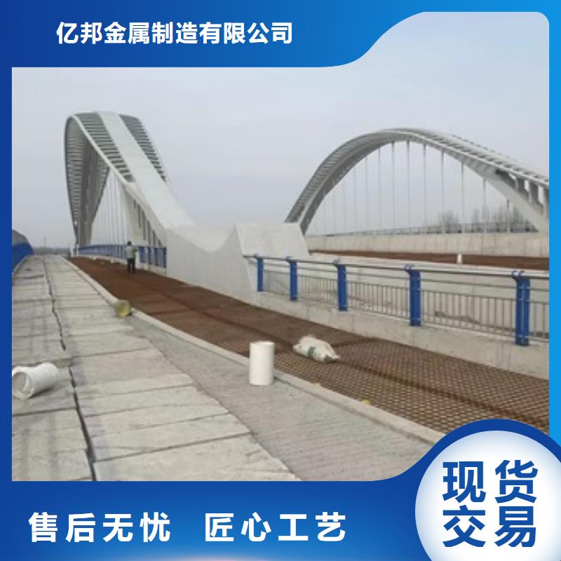 桥梁铝合金护栏好口碑