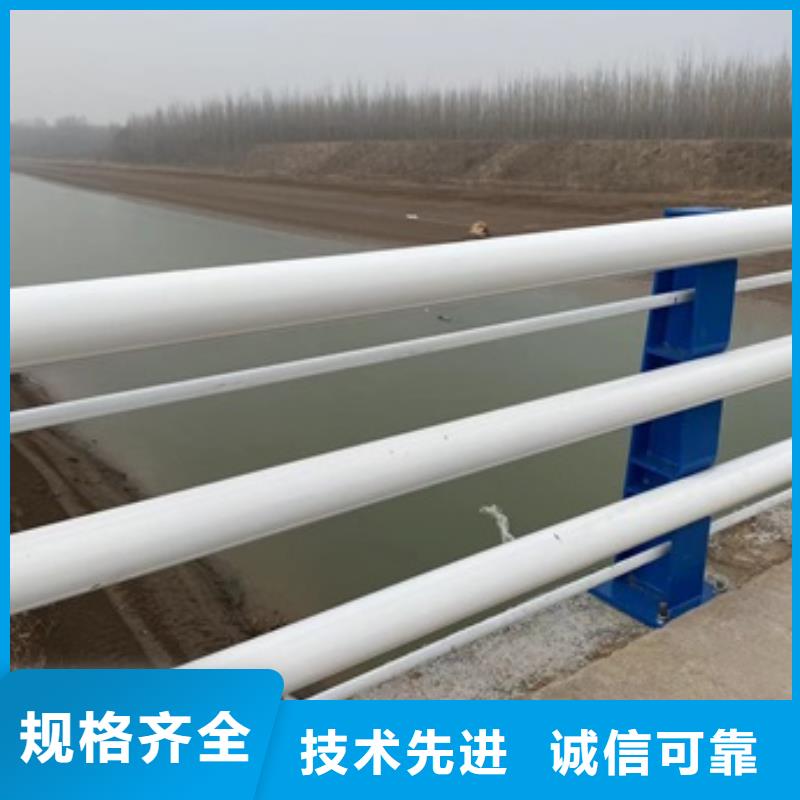 304防撞栏杆质量好