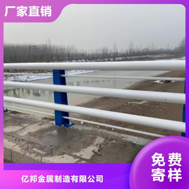 304防撞栏杆质量好