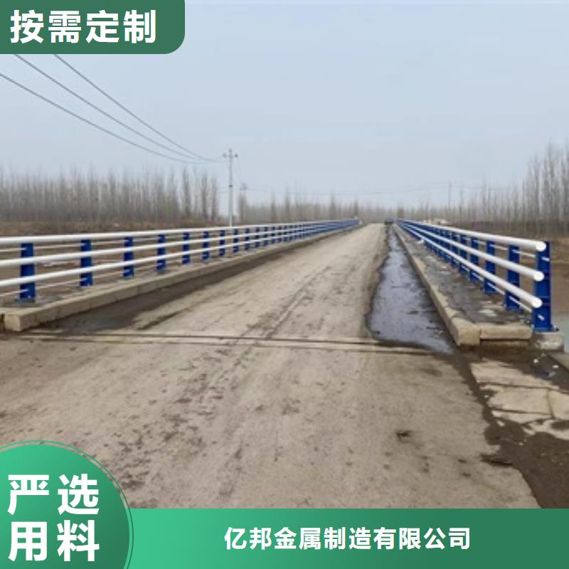 桥梁铝合金护栏好口碑