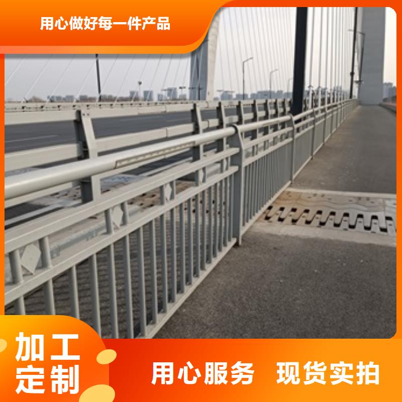 防撞不锈钢复合管栏杆10年品质_可信赖