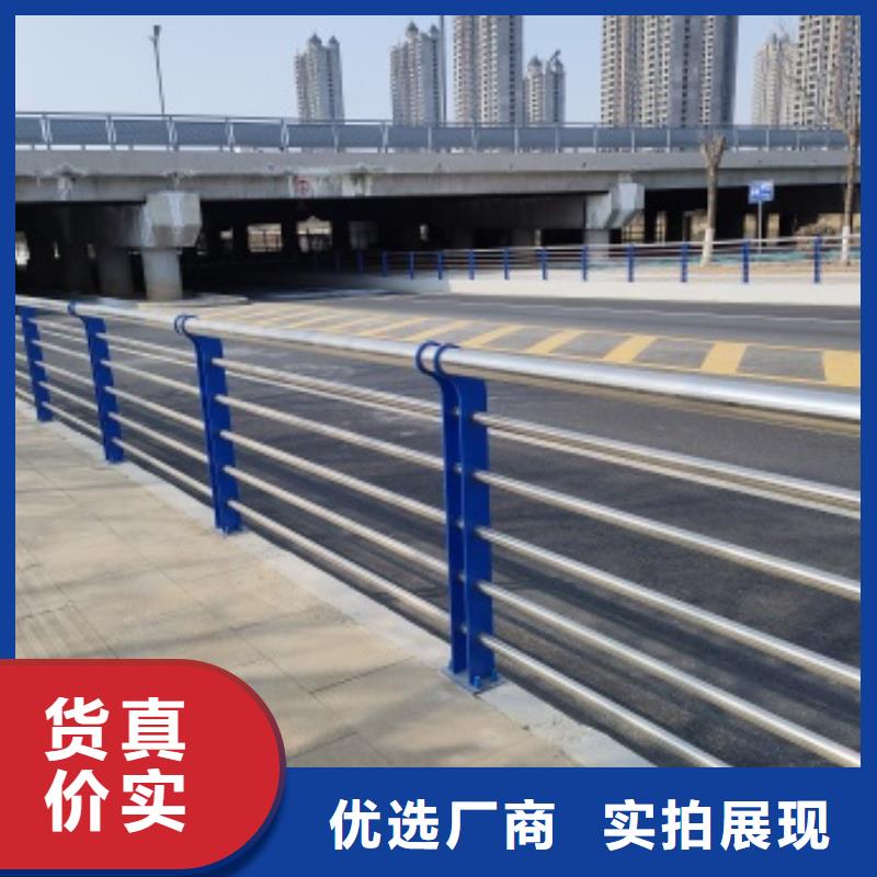 不锈钢复合管道路护栏工厂直营