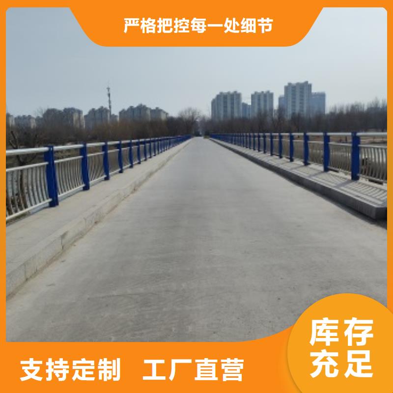 防撞不锈钢复合管栏杆10年品质_可信赖