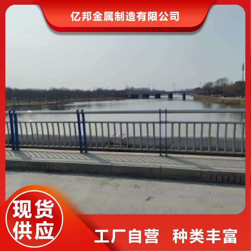 304防撞栏杆质量好