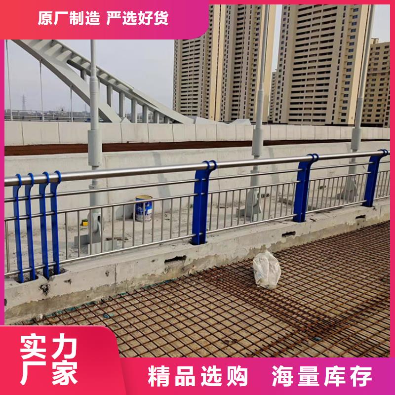 304防撞栏杆质量好