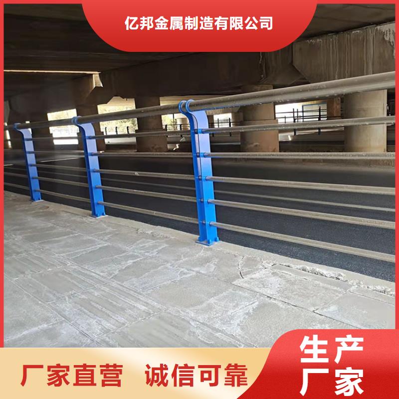 不锈钢复合管道路护栏工厂直营