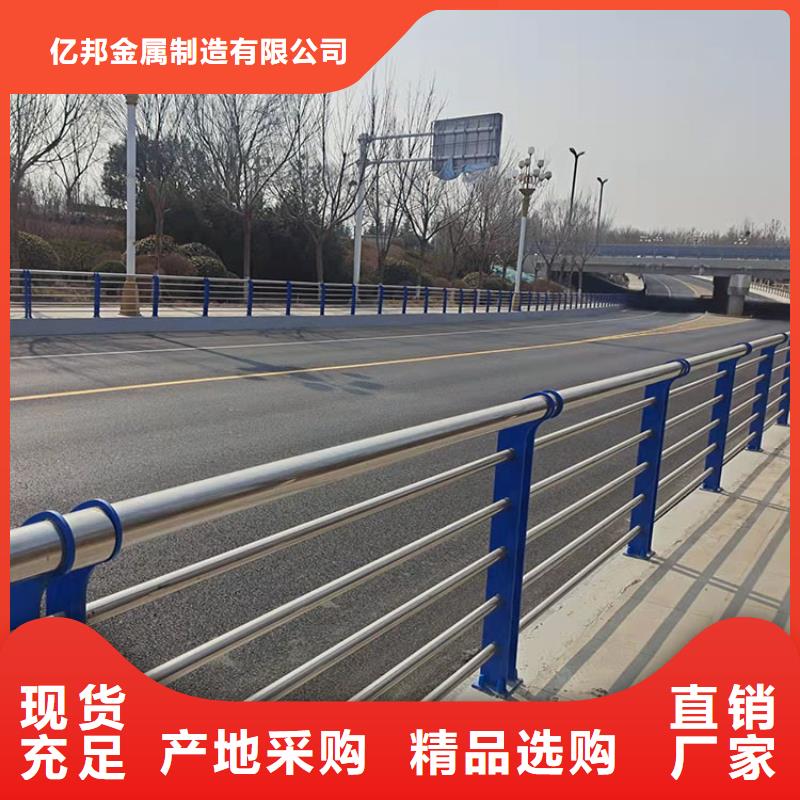 不锈钢复合管道路护栏工厂直营