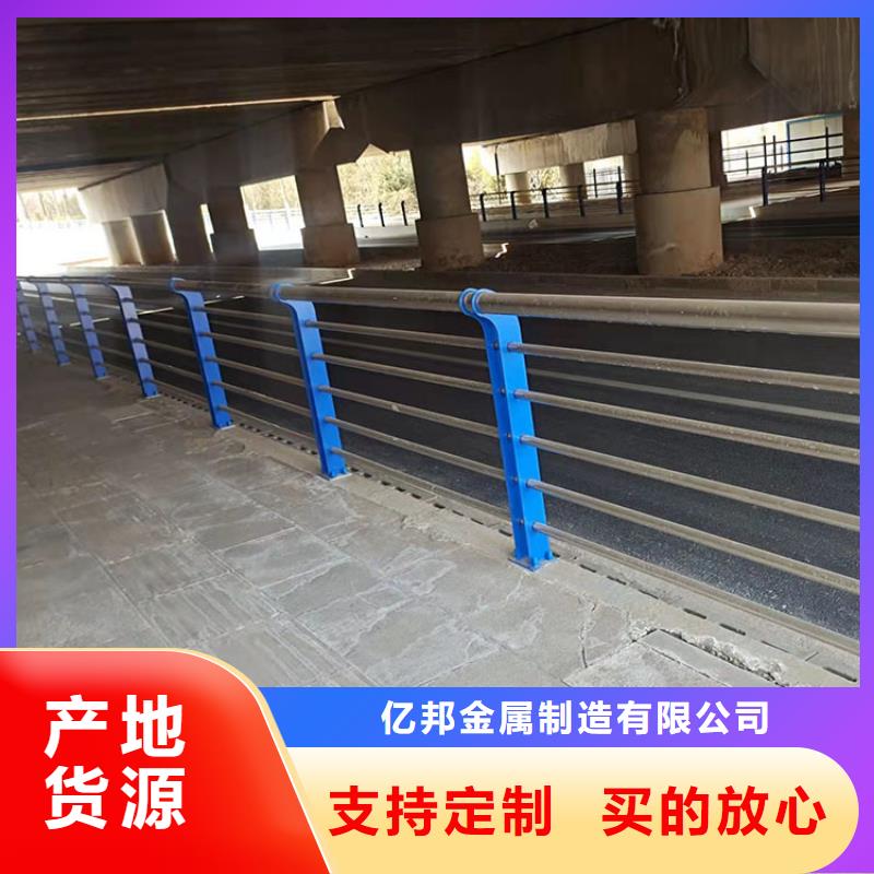 不锈钢复合管道路护栏工厂直营