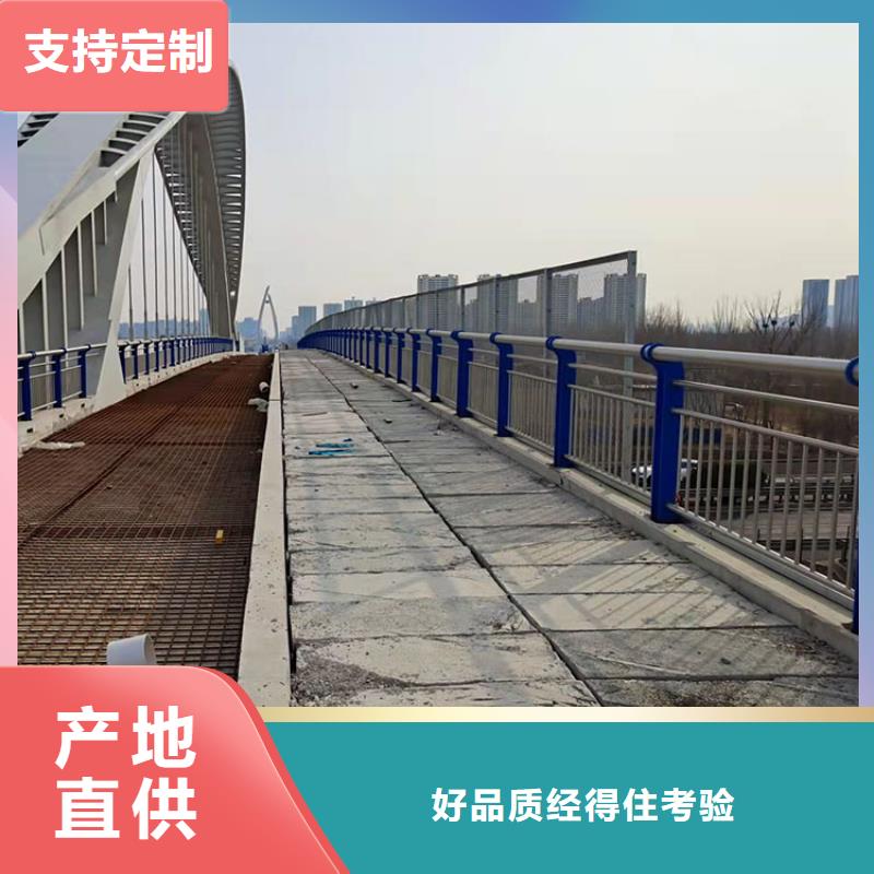 桥梁防撞护栏款式多样