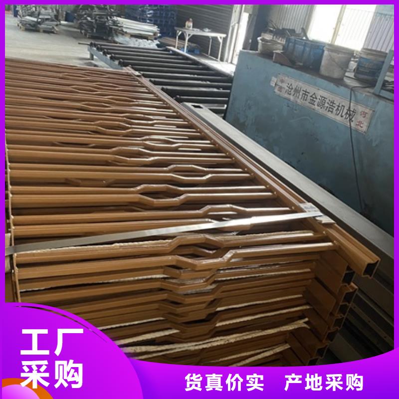 1-【不锈钢复合管】性能稳定