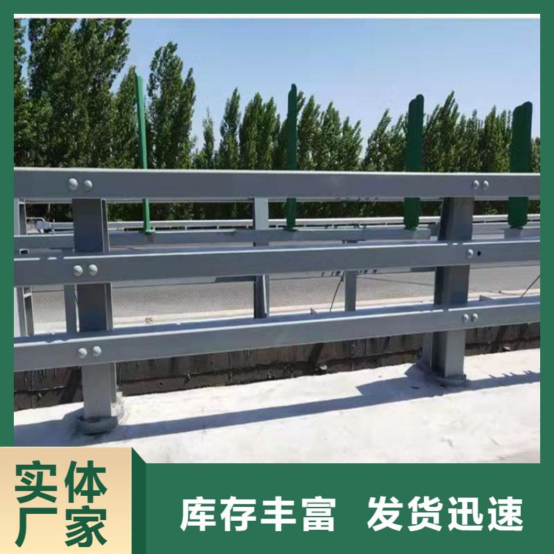 1防撞护栏厂家直销供货稳定