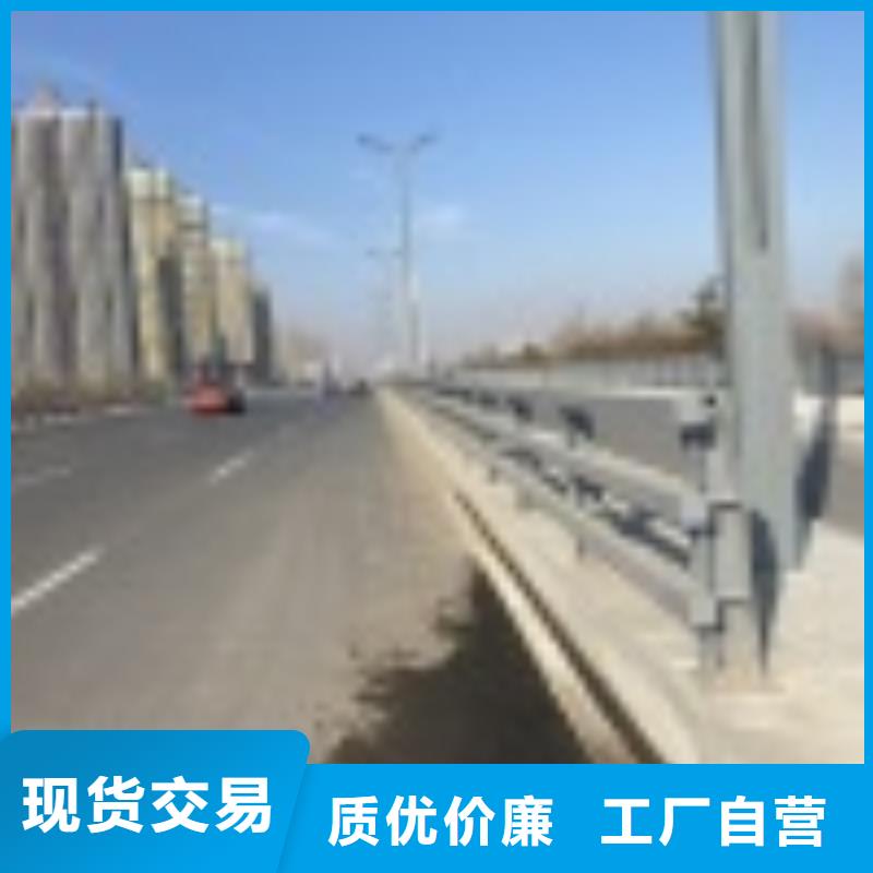 1道路护栏生产厂家