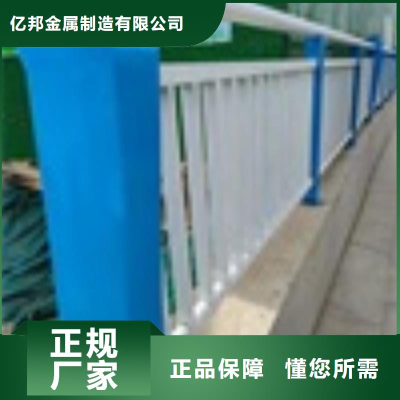 金属防撞护栏今日市场价格