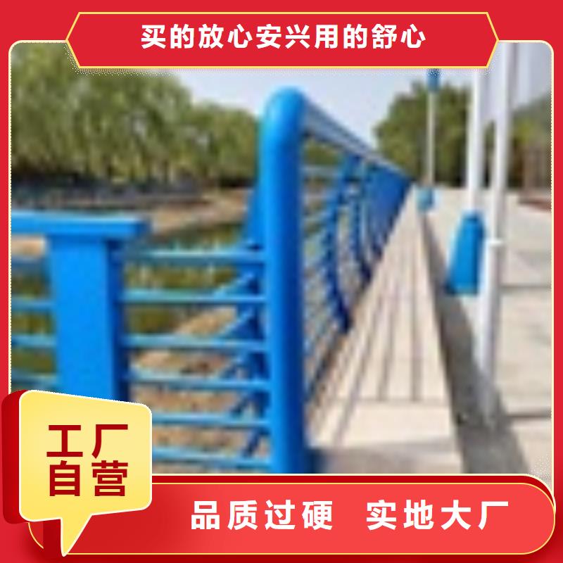 【2】防撞护栏材质实在