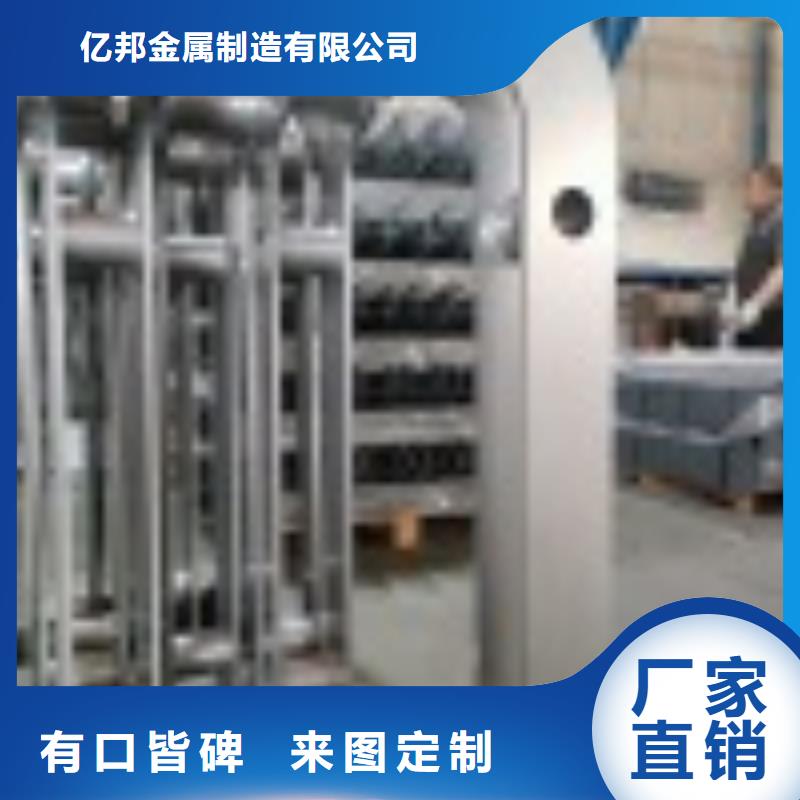 【2】【市政护栏】精工制作