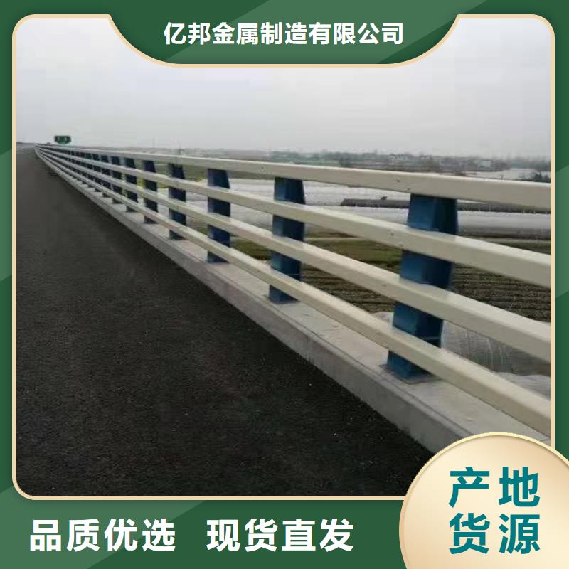 3【热镀锌立柱】好产品放心购
