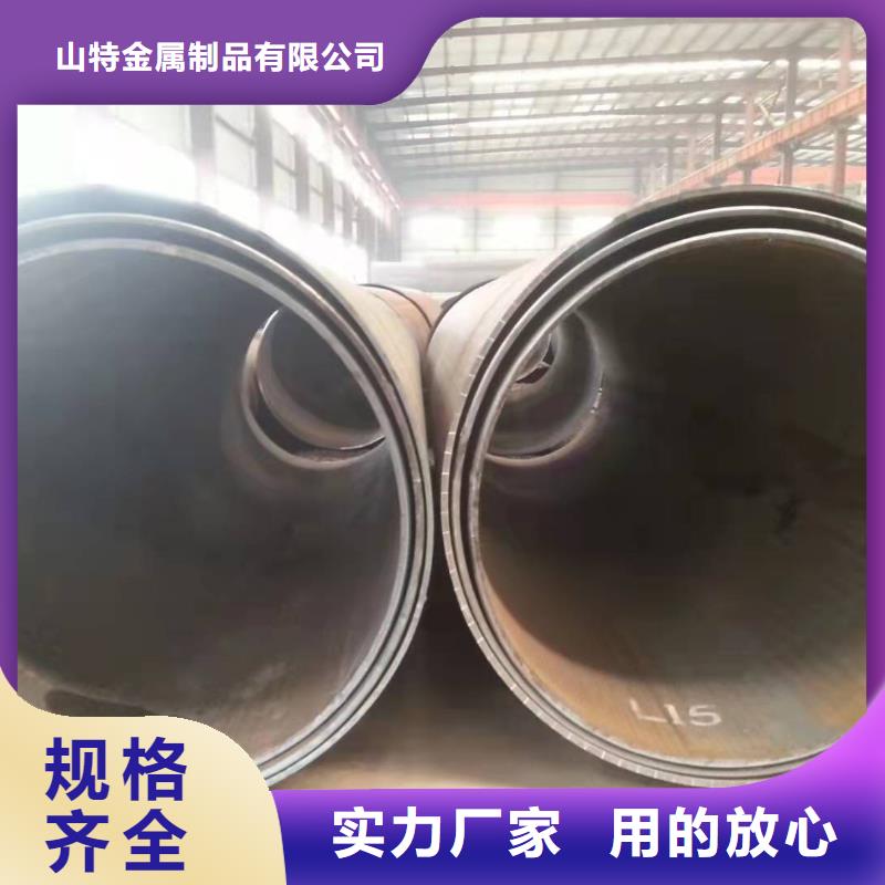 540*20大口径钢板卷管950*20大口径钢板卷管无中间商
