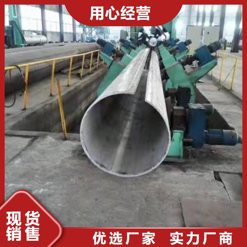 304不锈钢大口径卷管品牌厂家了解更多