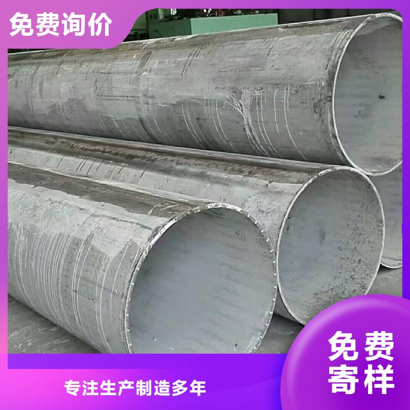 直缝焊管阀门钢板卷管规范施工团队