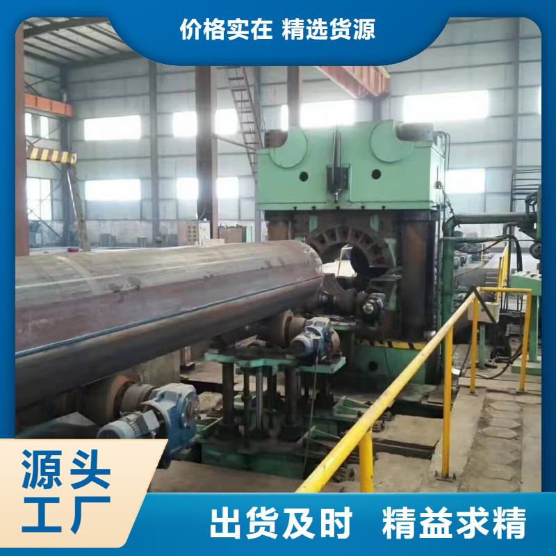 桩基钢护筒规范要求厂家直销量大从优