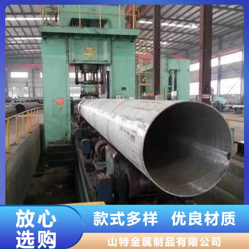 卷管器简单制作方法发货快了解更多
