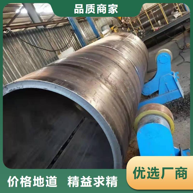 650*20大口径钢板卷管1020*20大口径钢板卷管种类齐全