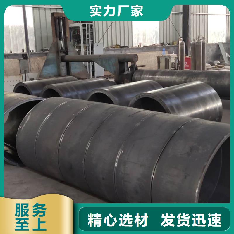 500*20大口径钢板卷管920*20大口径钢板卷管现货供应