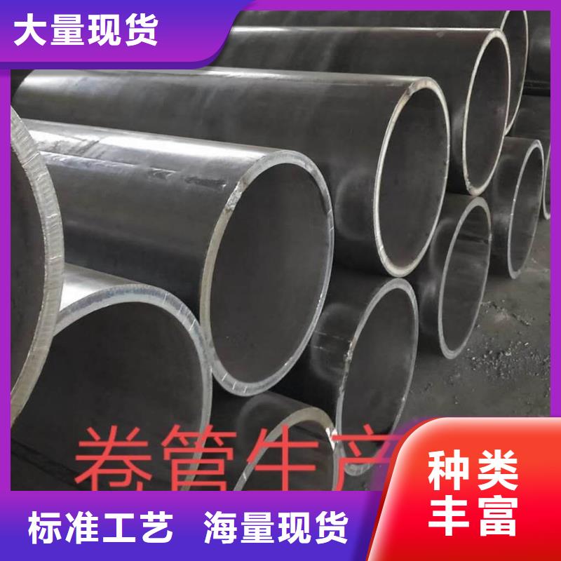 45#冷钢板厚壁卷管厂Q345大口径厚壁卷管厂价格优势