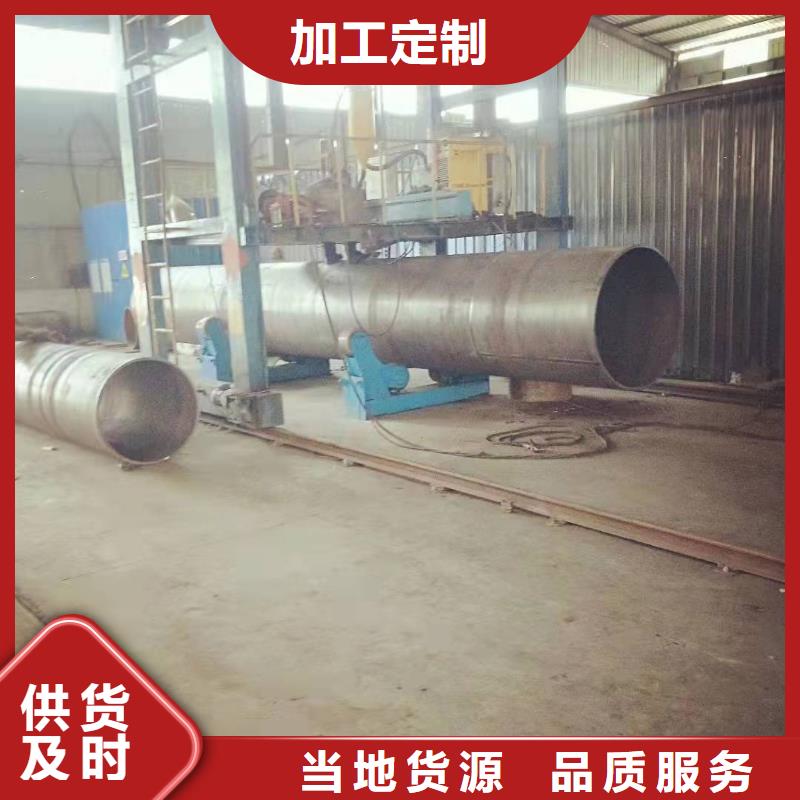 500*20大口径钢板卷管920*20大口径钢板卷管现货供应