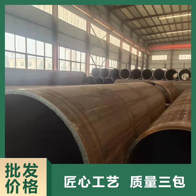 650*20大口径钢板卷管1020*20大口径钢板卷管种类齐全