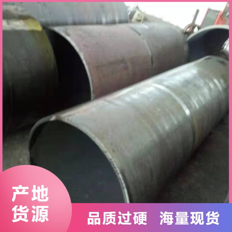 650*20大口径钢板卷管1020*20大口径钢板卷管种类齐全