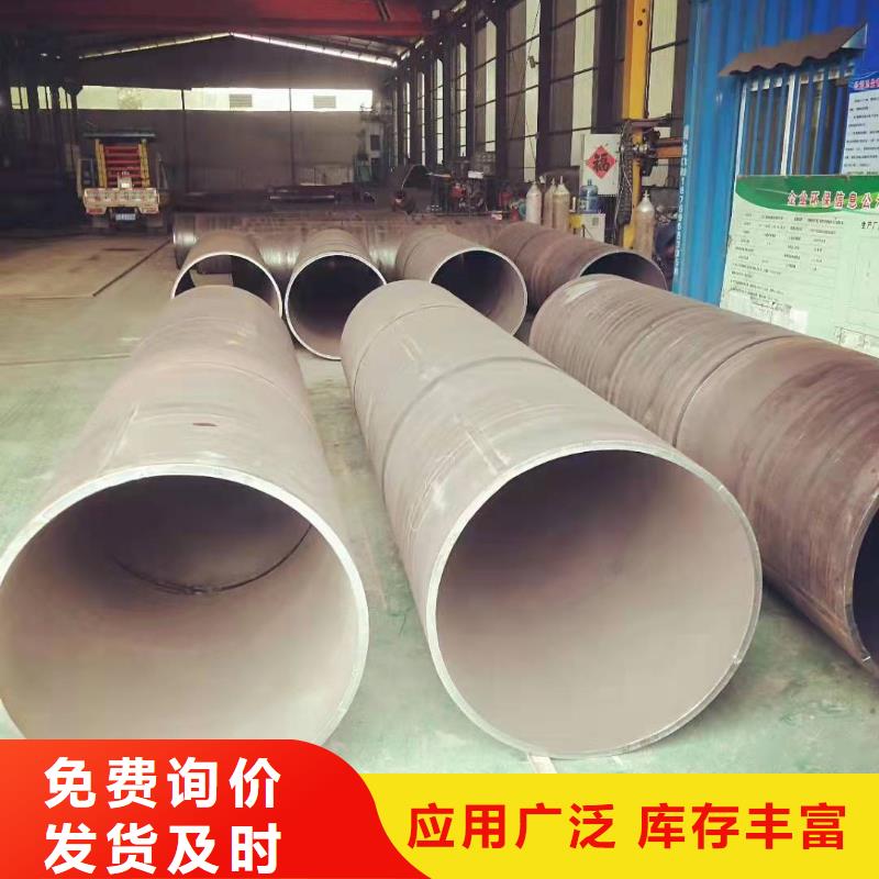 桩基钢护筒规范要求实体厂家厂家