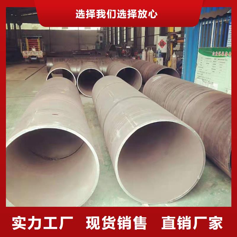 620*20大口径钢板卷管1000*20大口径钢板卷管支持定制