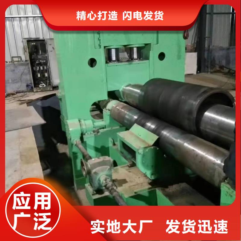 570*20大口径钢板卷管1010*20大口径钢板卷管批发零售