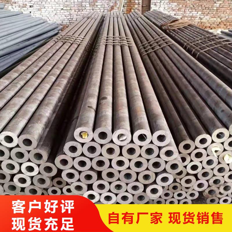 20号无缝钢管许用应力合金无缝钢管百科现货齐全